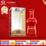 剑南春 珍藏级 52度 500ml 单瓶装 浓香型白酒