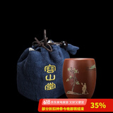 容山堂紫艺紫砂茶杯珐琅彩主人杯个人杯大号品茗杯禅意功夫茶具配件
