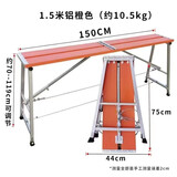 大象铝合金马凳室内便携特厚装修升降折叠脚手架刮腻子加厚折叠 加厚铝合金橘黄踏面150*27CM宽