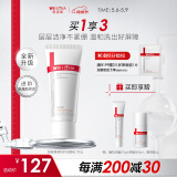 薇诺娜舒敏保湿特护洁面乳100g温和补水洗面奶男女护肤品母亲节礼物