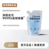 DREAME LIFE追觅【原装300ml除菌清洁液】追觅洗地机原装清洁液洗地机配件 原装300ml除菌清洁液*1袋