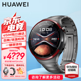 华为（HUAWEI）手表Watch4pro运动智能健康eSIM独立通话体温血氧呼吸监测仪AX21A 49mm太空探索-钛金属表带