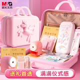 晨光（M&G）文具套装小学生儿童小男孩生日礼物学习用品14寸手提行李箱男生款粉色高端礼物伴手礼毕业礼物
