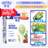 亨氏 (Heinz) 面条 婴幼儿营养辅食   (添加初期6-36个月食用） 粒粒面 猪肝菠菜192g