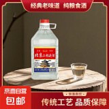 【口粮酒首选】北京二锅头清香型高度桶装泡药酒白酒 52度 5L 1桶