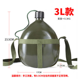 雷仕顿铝制军训水壶老式大4L户外登山野营大容量儿童便携军迷用水壶 新式款（约6斤水）3.0L 销量款
