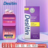 Desitin绝绝紫desitin 宝宝护臀膏屁屁霜 紫色加强型 57g/支