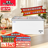 雪花【咨询有礼】雪花冰柜商用展示柜冷藏柜冷冻岛柜海鲜展示柜大容量冷柜点菜柜市玻璃保鲜卧式冰柜 1.4米豪华款【数显铜管】