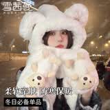 雪茜曼可爱小熊帽子保暖围巾一体连帽女冬季防寒保暖手套加厚绒三件套
