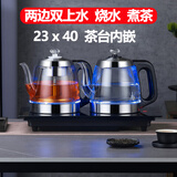 开品23X40全自动上水电热水壶茶台茶桌一体烧水壶自吸抽水煮茶壶电磁茶炉茶具套装茶盘茶几泡茶煮水壶 1L 烧水+煮茶款 黑色  23X40CM