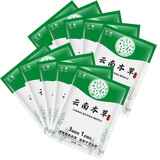 杭飘云南本草染发膏洗发水染发剂植物自然黑色黑发焗油不沾头皮养发膏 10袋装