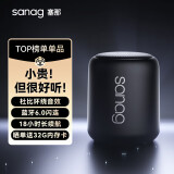 SANAG蓝牙音箱低音炮 桌面小音响大音量便携迷你 可插TF卡/电脑音频线听歌户外收款播放器七夕生日礼物