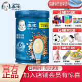 嘉宝婴幼儿营养辅食米粉/米糊/麦粉宝宝辅食250g/225g 谷物（6月＋） 250g