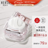 韩熙贞（HEXZE） 素颜霜v7懒人霜修容遮瑕隔离补水保湿提亮面霜男女士自然裸妆 蓝光肌密素颜霜（清爽版）45g