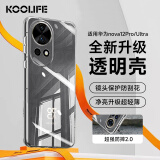 KOOLIFE 适用 华为 nova12Pro手机壳 华为 nova12Ultra保护套 透明防摔全包硅胶壳气囊软超薄抗摔男女潮款