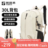 探路者（TOREAD）登山包背包户外旅行背包30L登山双肩包防泼水透气徒步书包 奶茶色