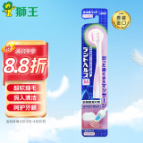 狮王（Lion）D.HEALTH超软护理牙刷月子软毛牙刷（日本原装进口）颜色随机