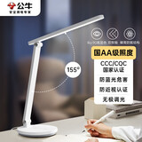 公牛（BULL）台灯国AA级无极调光ML-C012B-ED家用护眼学习工作阅读台灯