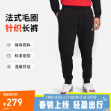 耐克（NIKE）男运动裤 春秋针织束脚休闲裤 时尚百搭 BV2680-010 黑 XL  