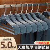 优勤衣架家用挂衣防肩角西装羊绒大衣专用衣服挂架无痕加粗加大衣撑子 孔雀蓝-5个装
