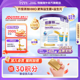 纽康特太益加深度水解奶粉 含乳糖+益生菌HMO配方 牛奶蛋白过敏儿童适用 【2罐】太益加HMO[1-10岁]