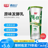 光明随心订【沪江浙皖专区定期购】畅优风味发酵乳200g 原味酸奶 新鲜配送