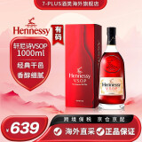 轩尼诗（Hennessy）7-PLUS 轩尼诗VSOP法国白兰地/干邑进口轩V洋酒海外直采保税直发 轩尼诗VSOP 1000mL 1瓶