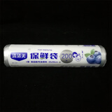 清清美一次性PE保鲜袋25cm*35cm点断式200只装平口式保鲜袋QM6129加厚型 单卷200只装
