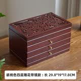 实木首饰盒精致木质收纳复古多层抽屉式大容量耳环项链节日礼物盒 三抽四层雕花[带镜款]胡桃木色