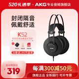 AKG爱科技 K92 K72 K52头戴封闭隔音包耳式专业直播监听录音棚电脑手机通用hifi音乐有线耳机 K52