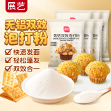 展艺无铝双效泡打粉50g*6 烘焙原料 复配膨松剂包子馒头