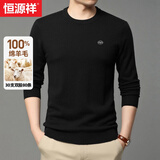 恒源祥羊毛衫男秋冬新款纯色圆领打底针织衫套头毛衣男 039黑色 3XL 185 /185