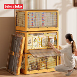 JEKO&JEKO可折叠收纳箱玩具整理箱衣服储物箱书籍搬家打包箱55L黄色1只装