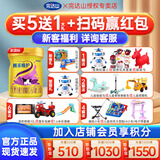 完达山（wondersun）【新国标升级】安力聪菁采稚护1段婴儿配方奶粉800g/罐 0-6个月龄 1罐