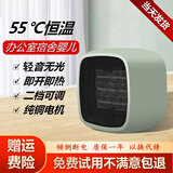 可品暖风机桌面取暖器小型热风机学生宿舍电暖器办公室家用节能烤火炉 升级款 抹茶绿【800w/PTC发热】 升级版