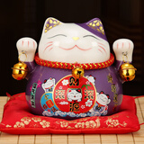 吉善缘 陶瓷招财猫小号 存钱储蓄罐摆件创意桌面装饰品送朋友客户工艺品 4.5寸紫色财源滚滚