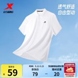 特步运动t恤短袖男夏装新款跑步速干衣薄款训练服半袖简约上衣polo衫 【商务polo衫】珍珠白0118 3XL 190