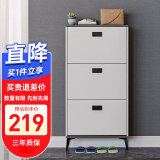 雅美乐鞋柜家用门口 三门简约超薄翻斗玄关走廊入户门厅放鞋柜