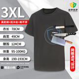 高甲防护防刺服背心 防刺马甲软质锁子甲隐形防刺衣防刀割短袖防身黑科技 身高190-200体重95-105【3XL码】