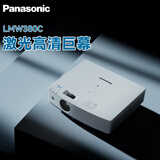 松下（Panasonic）PT-LMW380C激光投影仪 白天办公会议室专用培训教学商务机（高清WXGA 4000流明）