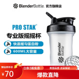Blender Bottle 蛋白粉摇摇杯运动水杯 大容量塑料杯子带刻度奶昔杯高颜值搅拌杯 经典款V2透明色 591ml