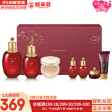 后（The history of Whoo）后套装拱辰享水妍津率享雪玉凝天气丹水乳霜秘贴套盒女护肤品礼盒 后津率享水乳气垫7件套新版