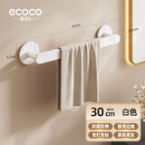 ecoco意可可毛巾架卫生间免打孔毛巾挂杆置物架一体浴室晾挂毛巾厕所浴巾收纳 【雅白单人款】挂1毛巾 30cm