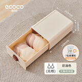 ecoco意可可内衣收纳盒家用衣柜内裤袜子贴身衣物抽屉式分隔整理盒三合一神器 内衣盒/奶油色