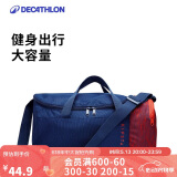 迪卡侬足球单肩包20L健身包(侧袋可放33码以下鞋)4001991