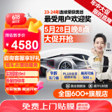 膜小二（MOXIAOER）隐形车衣膜全车身膜TPU材质防刮蹭透明膜车衣漆面保护膜包施工
