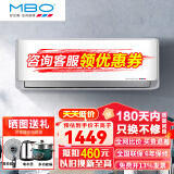 美博（MBO）空调一1/1.5/2/3P匹冷暖挂机壁挂式变频定频定速家用卧室出租房节能静音 新能效纯铜管新一级能效 1匹 五级能效 冷暖定频（自行安装）