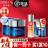 伊贝诗鱼子蛋白鱼子酱化妆品护肤品套装提拉紧致淡化细纹7件套水乳礼盒 鱼子套装弹力修护霜50g