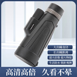 永先高清高倍防水单筒望远镜12x50 微光夜视可接手机拍照专业户外装备 12x50标配