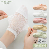 芬腾可安（FENTENGCARE）【精梳棉】5双装短袜女士袜子女弹力舒适网眼棉袜短筒袜子YR